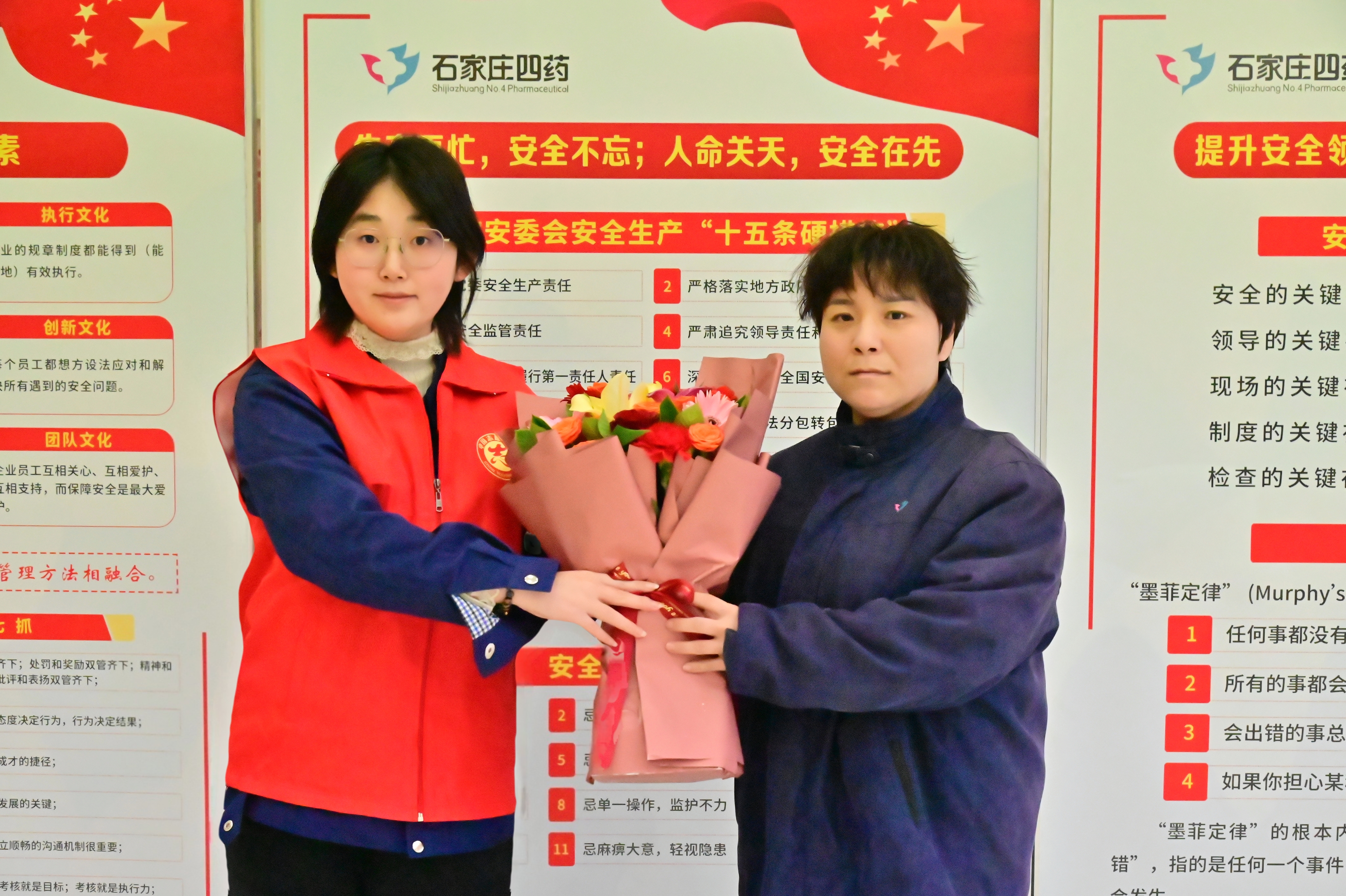 news